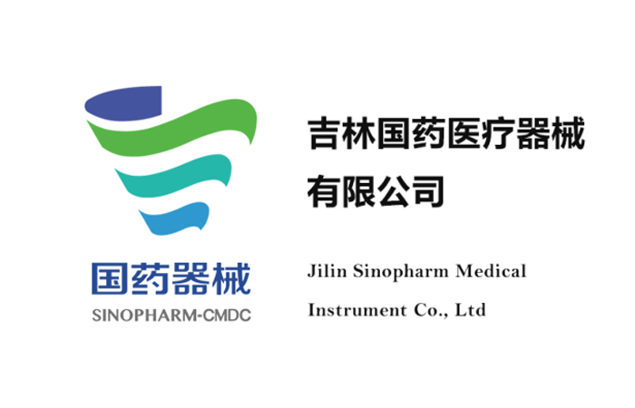 倢科签约吉林国药医疗器械有限公司第三方物流总集成项目