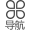 导航